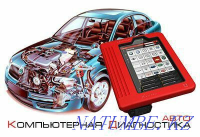 Car auto diagnostics Almaty - photo 1