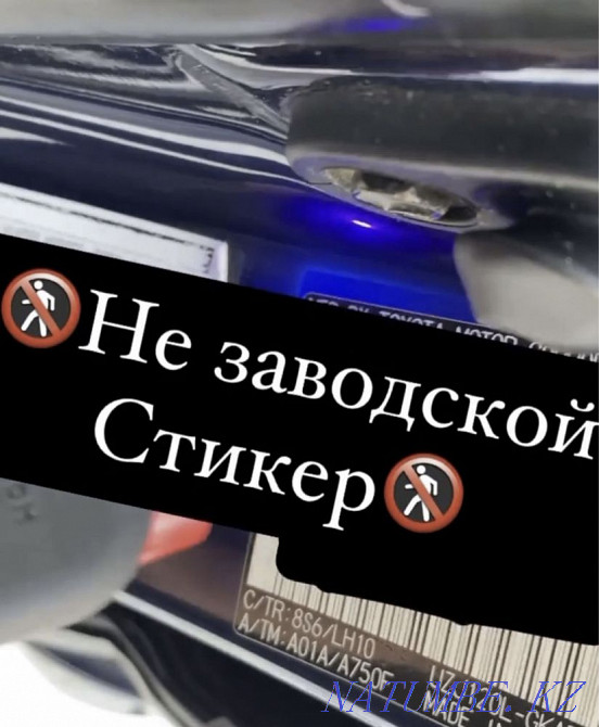 Автосараптамалық автотаңдауды автотексеру қызметтері  Ақтөбе  - изображение 6