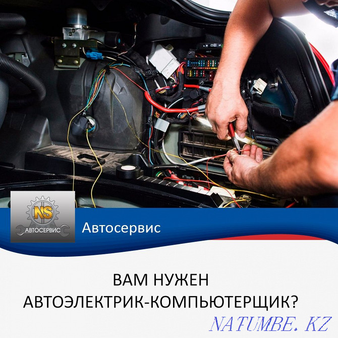 Experienced auto electrician on site. Almaty - photo 1