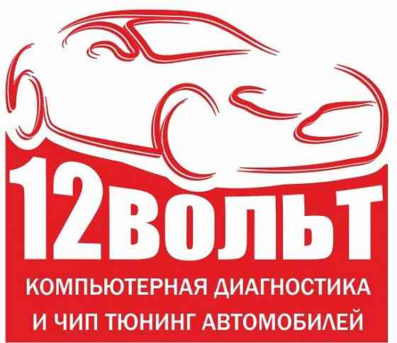 Автомобили кокшетау