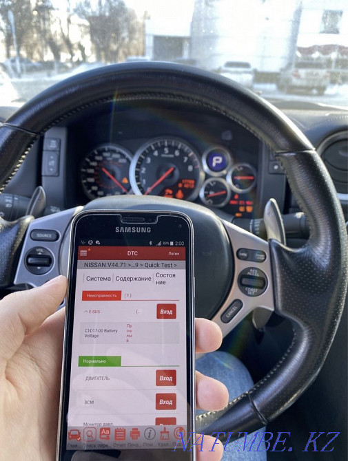 Қызметтер Autoexpert Autoselection Autocheck  Ақтөбе  - изображение 4