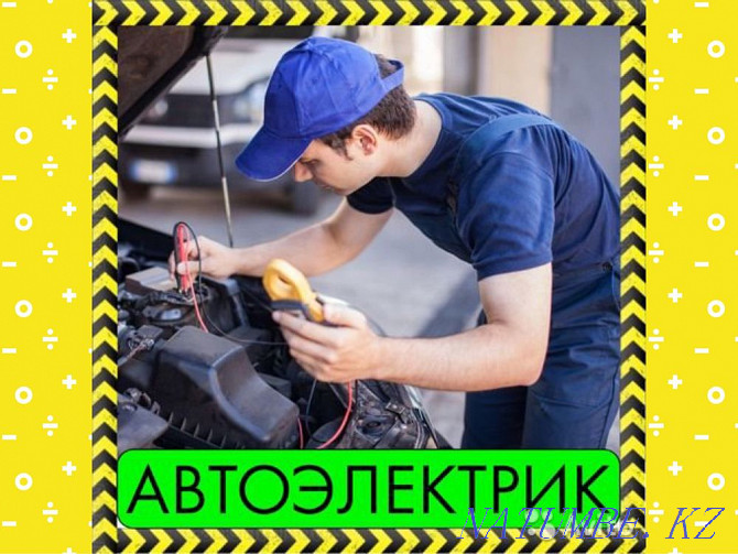 Auto electrician at the exit of Almaty we will start any car 24/7 Almaty - photo 1