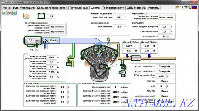 Computer diagnostics, oscilloscope in Pavlodar Pavlodar - photo 1