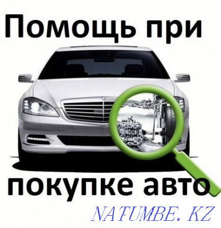 Checking a car before buying Shymkent - photo 6