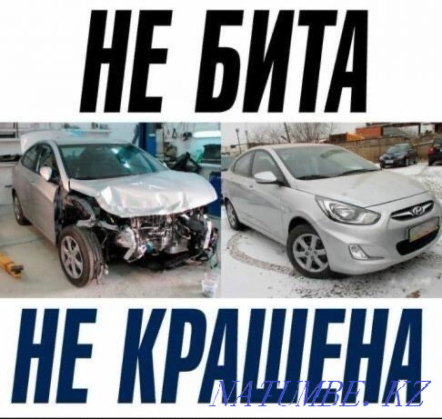 Проверка авто перед покупкой Шымкент - изображение 3
