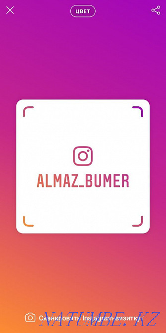 Евро 0-2 / программирование, прошивка BMW E, F, G, I серий Астана - изображение 7