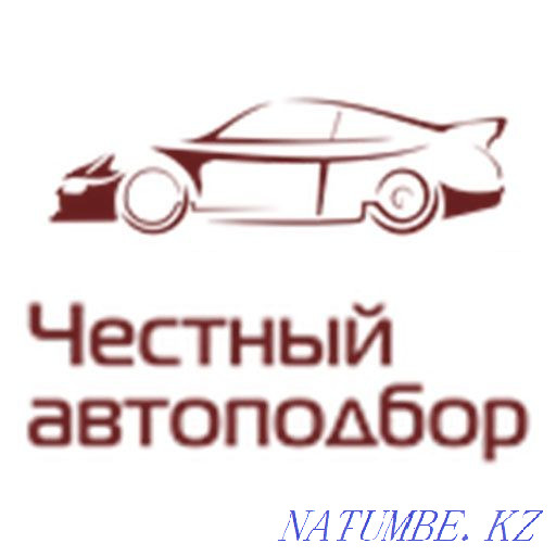 Auto selection. 5000 tenge. Auto Expert. Almaty - photo 1
