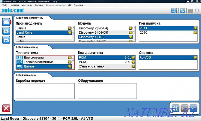 Computer diagnostics of a car Semey - photo 3