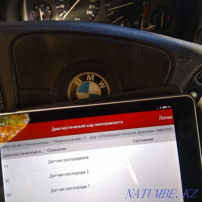 Computer diagnostics of the car, check-out, ecu repair, immobilizer Astana - photo 2