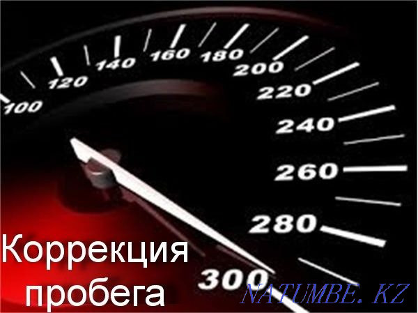 Автокөлікті компьютерлік диагностикалау, тексеру, экю жөндеу, иммобилизатор  Астана - изображение 8