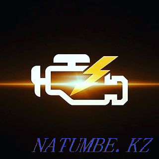 АвтоВАЗ, ГАЗ, УАЗ, ЗАЗ, Geely, BYD, FAW үшін компьютерлік диагностика.  Ақтөбе  - изображение 3