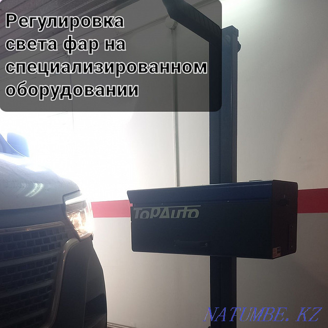 Computer diagnostics of a car Валиханово - photo 2
