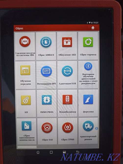 Компьютерная диагностика автомобиля, толщиномер ЛКП, выезд 24/7 Кокшетау - изображение 2