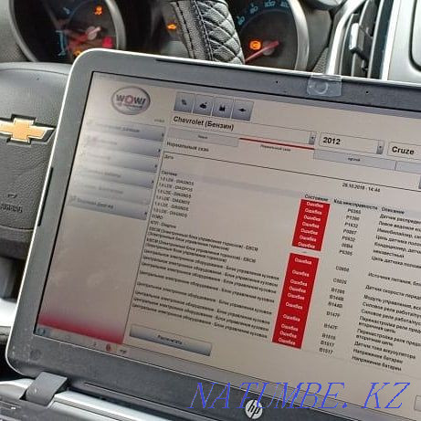 От 2500 компьютерная диагностика авто, диагностика и ремонт ЭБУ ВАЗ. Астана - изображение 7