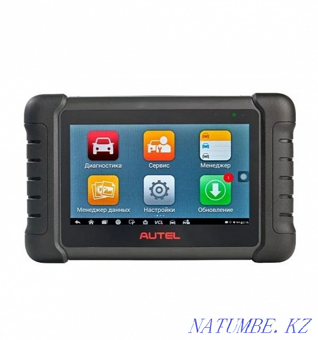 Компьютерная диагностика и проверка толщиномером ЛПД автомобилей Чапаево - изображение 1