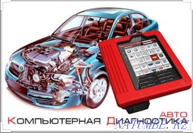 Autodiagnostics Shymkent - photo 1