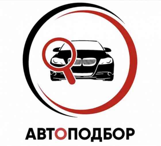 Проверка автомобиля перед покупкой, автоподбор, толщиномер Etari 555 Karagandy