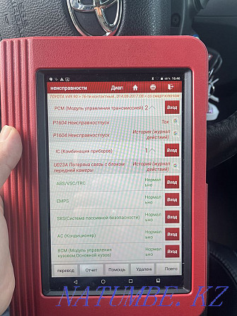 Барлық маркалы және үлгідегі автомобильдердің диагностикасы.  Ақтау  - изображение 4