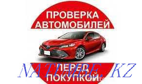 Auto-selection, car inspection before buying, Atyrau Балыкши - photo 1