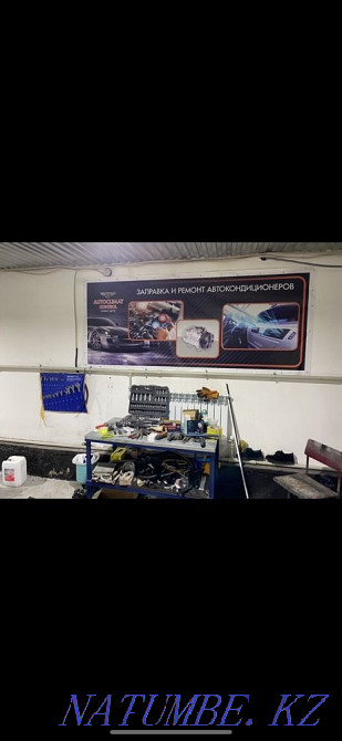 Refueling. Repair of car air conditioners. Auto Air Conditioning Compressor Astana - photo 3