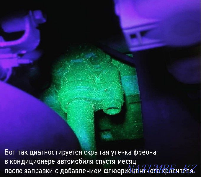 Автокөлік кондиционерлеріне жүз май құю қызметтері кондиционердің фреондық диагностикасы  Астана - изображение 3