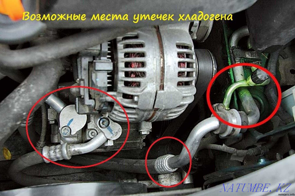 Автокөлік кондиционерлеріне жүз май құю қызметтері кондиционердің фреондық диагностикасы  Астана - изображение 5