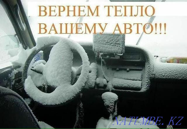 Repair of car air conditioners and refueling Almaty - photo 1