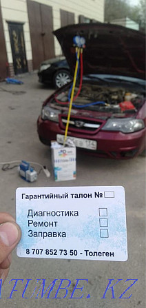 Заправка авто кондиционеров по городу Шымкент. Шымкент - изображение 2