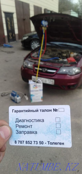 Заправка авто кондиционеров по городу Шымкент. Шымкент - изображение 2