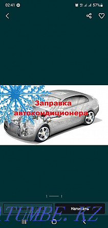 Professional refueling of car air conditioners Pavlodar - photo 1