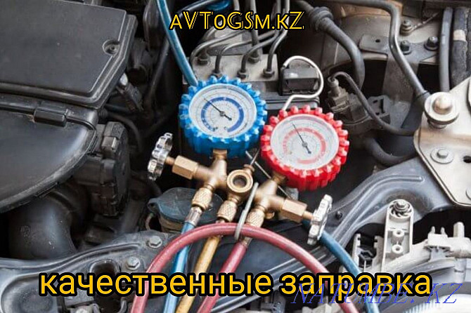 Conditioner refueling Autoconditioner FRION diagnostics and repair Season Almaty - photo 3