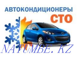 Refueling of Auto-conditioners Aqtau - photo 2