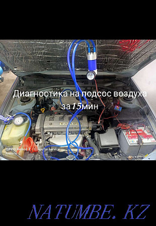 Computer diagnostics,Repair of throttle valves,smoke generator Almaty - photo 3