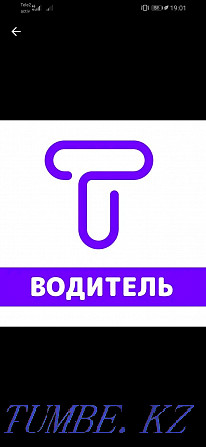 Компания "Drive Expert" - Трезвый Водитель 24/7 Алматы - изображение 1