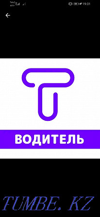 Company "Drive Expert" - Sober Driver 24/7 Almaty - photo 1