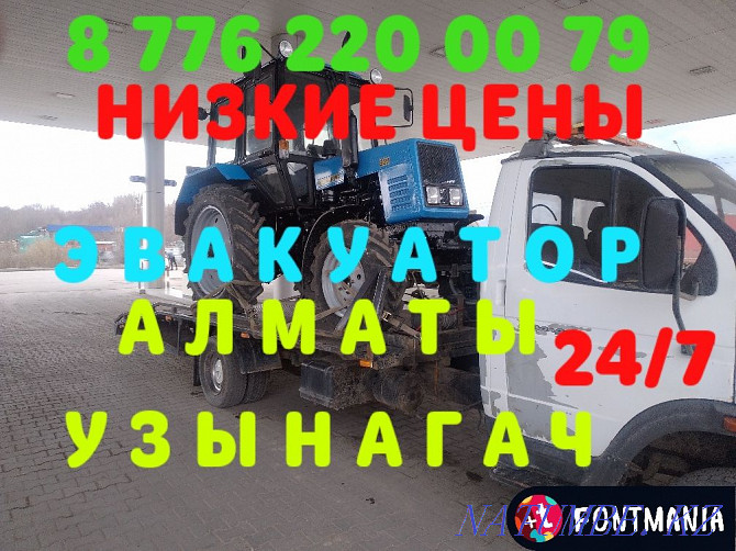 Tow truck Uzynagash Almaty by region  - photo 1