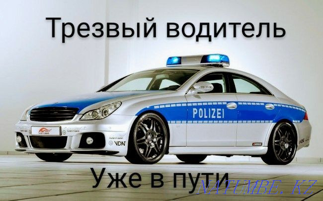 Трезвый водитель Актобе - изображение 1