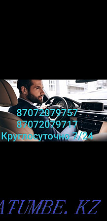 Sober driver Almaty - photo 1