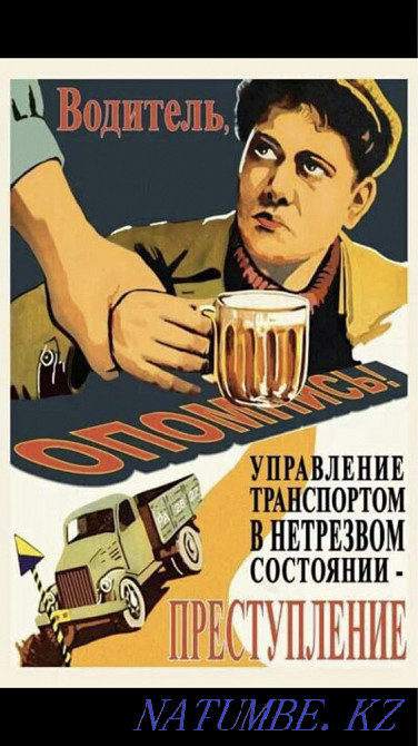 Sober driver Atyrau - photo 2