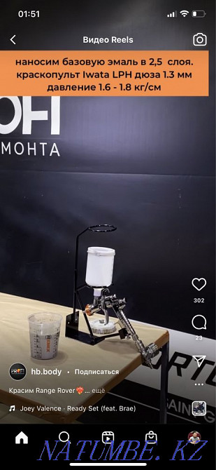 Покраска кузова,кузовные работы,полировка,мелкосрочные работы Астана - изображение 2