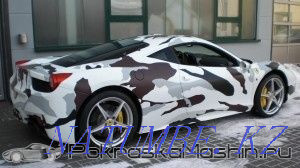 Бояуды түзету  Ақтөбе  - изображение 1