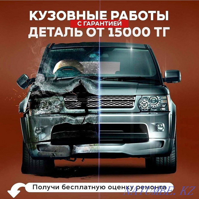 Кузовной ремонт, Покраска авто. Кузовной цех. Астана - изображение 7