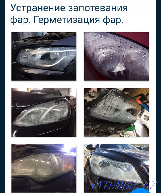 Полировка кузова-фар/Чистка фар/Установка линз/Регулировка ремонт фар Алматы - изображение 1