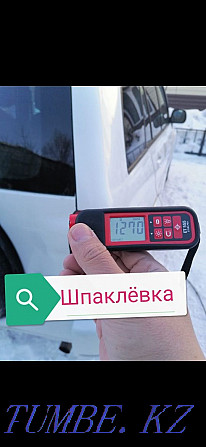 Services Auto-selection Auto expert check thickness gauge auto compression gauge Ust-Kamenogorsk - photo 4