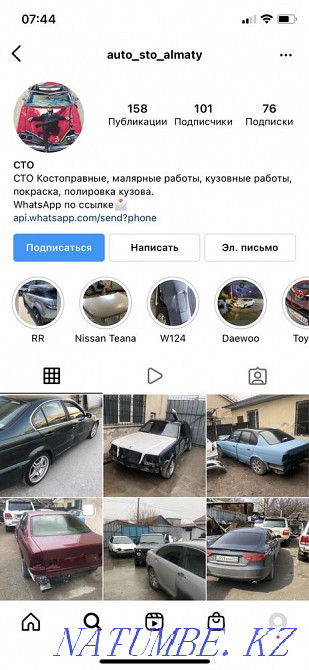 СТО Кузовной ремот и покраска Алматы - изображение 7