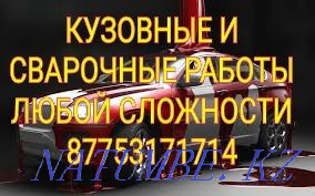 Покраска и кузовные работы любой сложности... Атырау - изображение 2