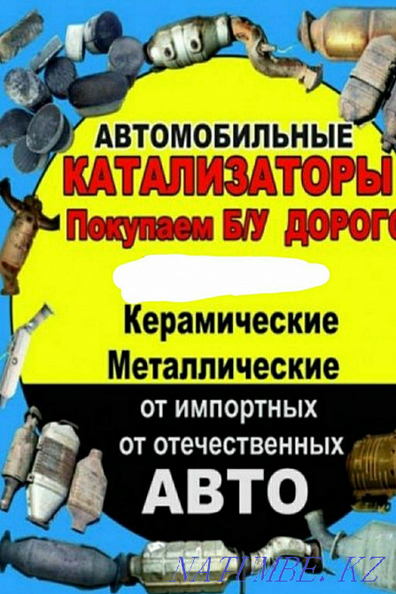 Acceptance of catalysts at the highest prices!! Atyrau - photo 2