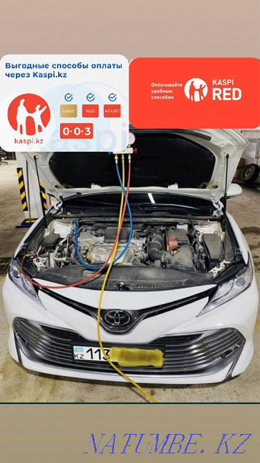 Шымкентті боямай-ақ ойықтарды жою Шымкент - изображение 7