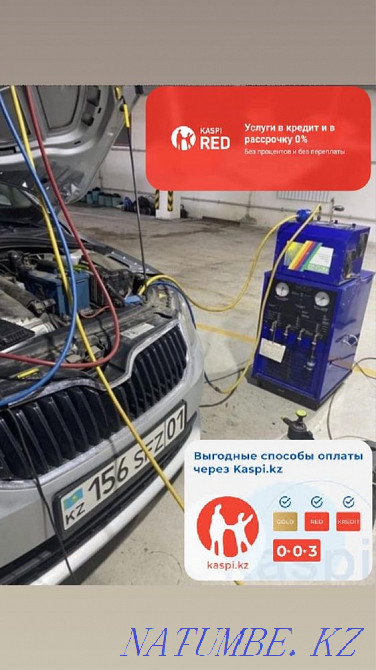 Шымкентті боямай-ақ ойықтарды жою Шымкент - изображение 8