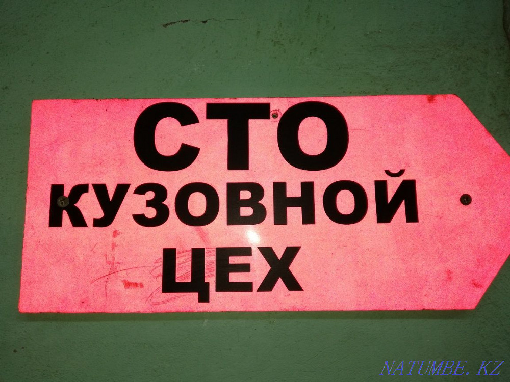 Кузовной ремонт / Покраска авто детали за 1 ДЕНЬ. Кузовные работы. Астана - изображение 2